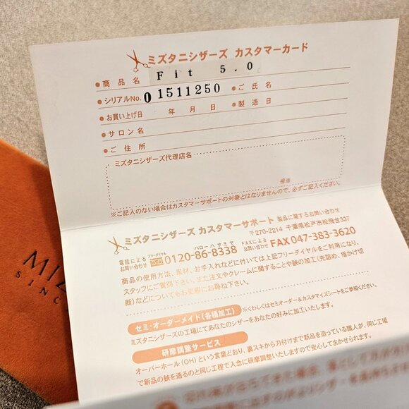 MIZUTANI Fit 5.0 (WELLA) Shears (Right Hand) 100% Authentic - Picture 5 of 5
